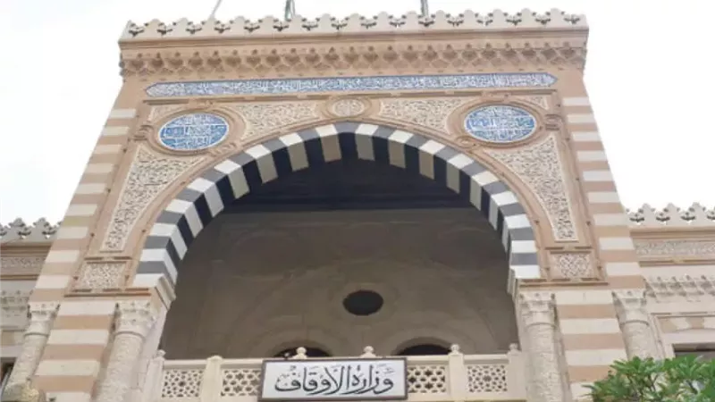 وزارة الأوقاف تطلق دورة تدريبية لمواجهة الأزمات والتصدي للحرائق