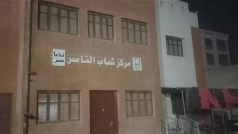 مراكز الشباب والأندية بالبحيرة تواصل الالتزام بتعليمات إغلاق المنشآت  