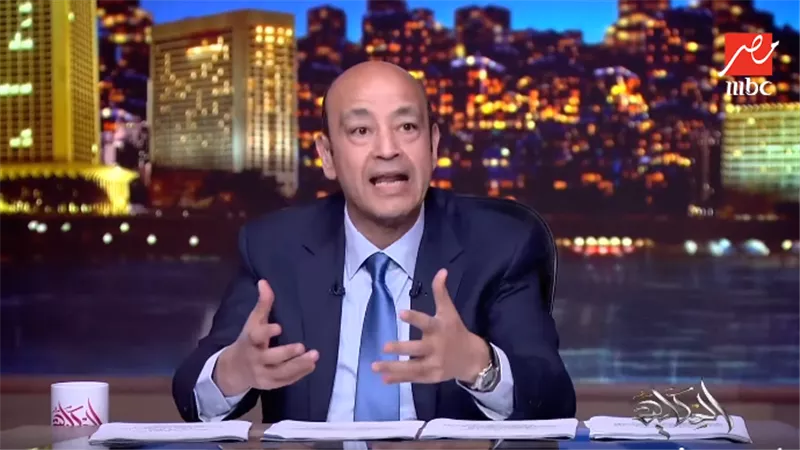 عمرو أديب: مداخلتي مع ضياء رشوان لإيصال صوت المواطن|فيديو