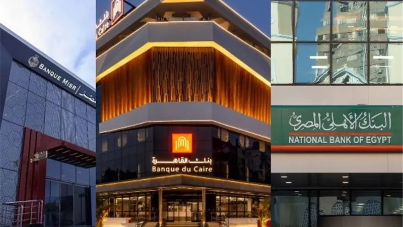تعرف علي أعلى شهادات الادخار في البنوك 2026 قبل قرار البنك المركزي