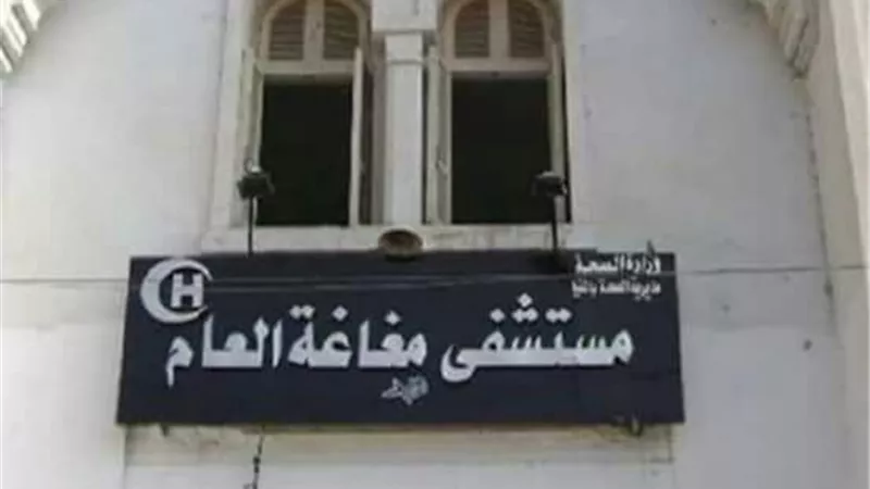 مستشفى مغاغة تواصل تألقها: 6 جراحات دقيقة تنهي آلام المرضى في يوم واحد  