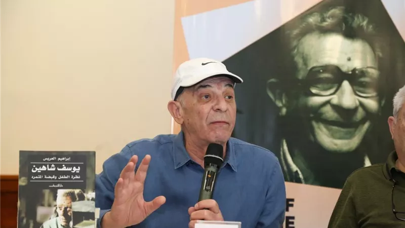 مئوية يوسف شاهين تفتتح «حوار السينما والفكر» في مهرجان الأقصر الأفريقي|صور