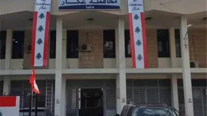 كارثة النازحين في عكار بلبنان.. 3647 عائلة تلجأ لمراكز الإيواء