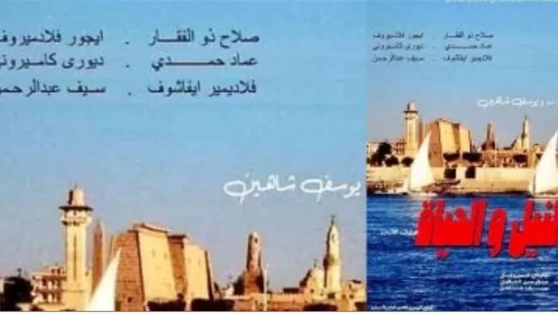 إعادة عرض فيلم 
