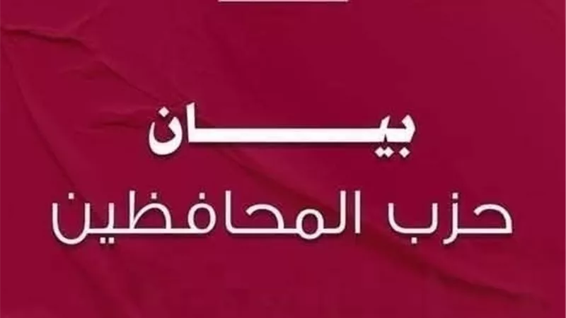 إرهاب قانوني.. 