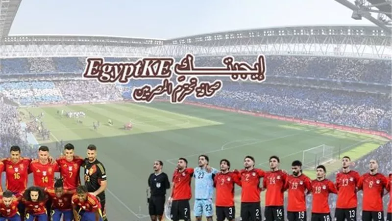 تردد قناة قناة أون تايم سبورت القناة الناقلة لمباراة مصر وإسبانيا اليوم