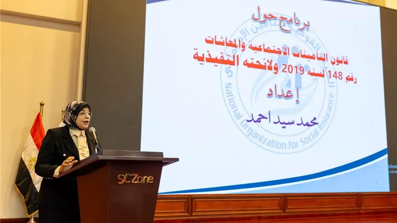  اقتصادية قناة السويس تنظم برنامجًا تدريبيًّا لتوعية المستثمرين