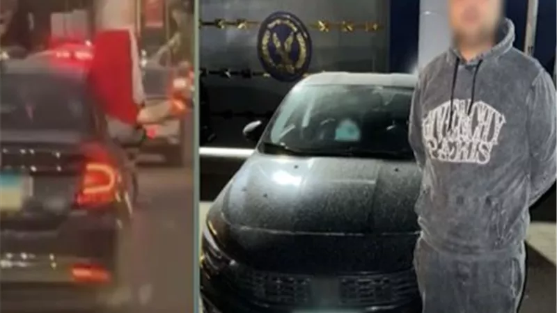 بسبب فرح أخته.. القبض على سائق استعرض بسيارته وعرض حياة المواطنين للخطر