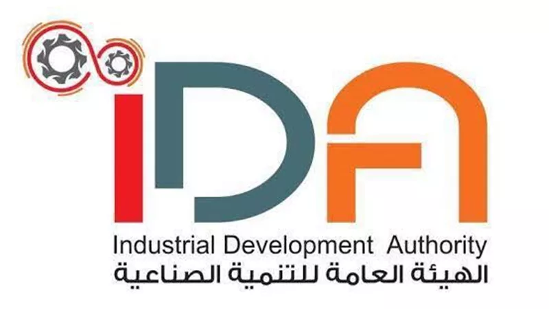 إعلان نتائج الطرح  الـ 13 للأراضي الصناعية المرفقة عبر منصة مصر الرقمية 