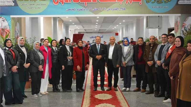 انطلاق فعاليات بازار جامعة دمياط الأول لدعم الطلاب الموهوبين