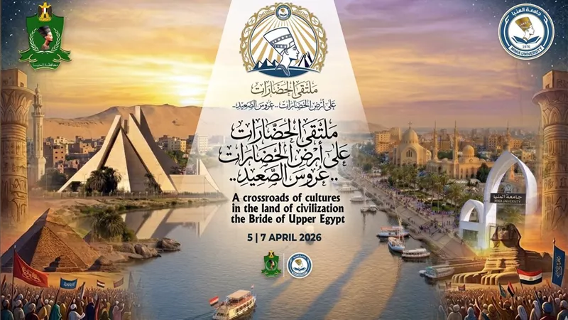 بدأ العد التنازلي لانطلاق «ملتقى الحضارات» بالمنيا بمشاركة دولية واسعة