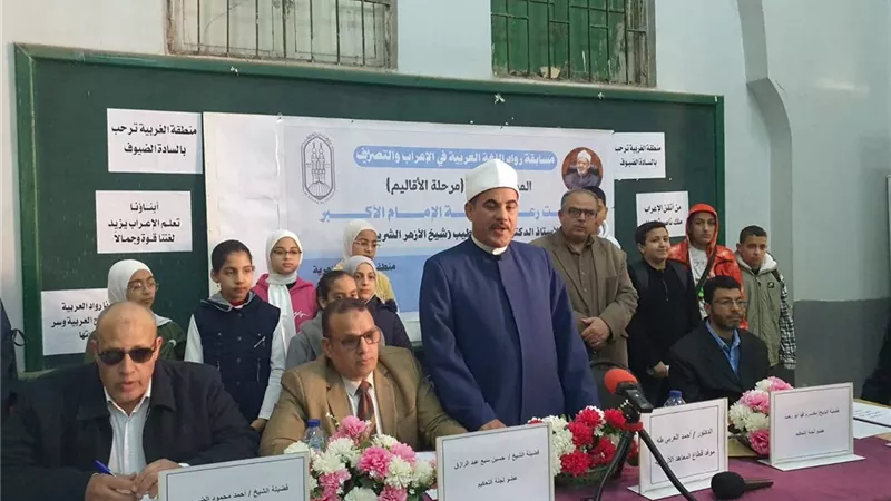 كفر الشيخ الأزهرية «بطلة» مسابقة 