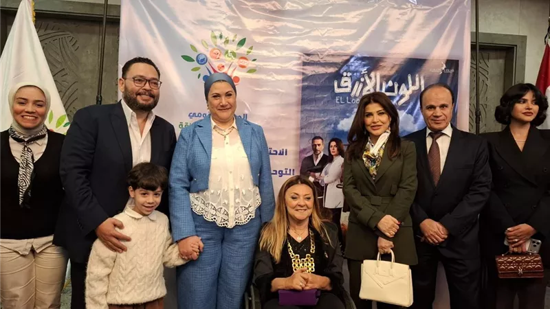 رئيسة القومي للطفولة والأمومة تشهد ندوة وتكريم صناع مسلسل 