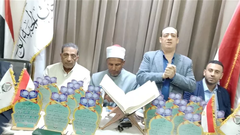 حزب الجبهة الوطنية بمركز ملوي يكرم حفظة القرآن ويؤكد دعم المواهب 