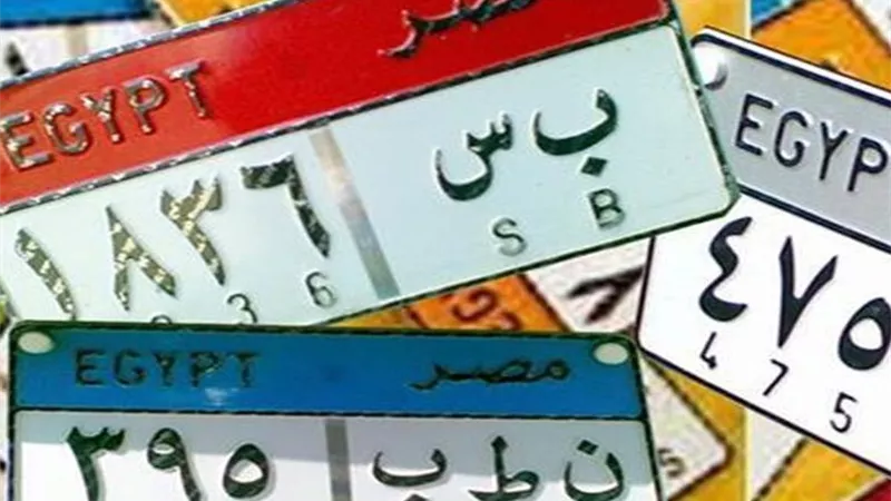 بوابة «لوحتك» تفتح المزاد على «ي ج 1» حتى 4 أبريل
