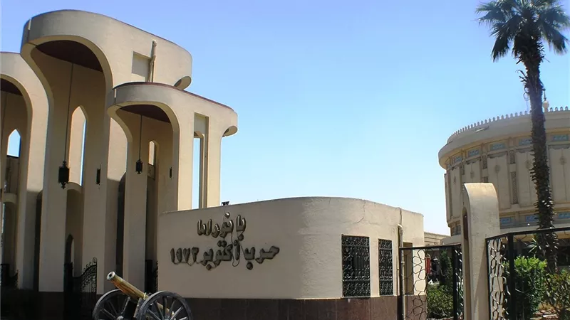 غدًا.. فتح المتاحف العسكرية وبانوراما حرب أكتوبر لأبناء الشهداء بالمجان