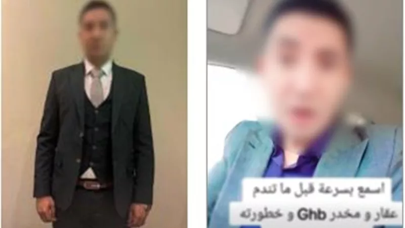 كذبة مخدر الاغتصاب..الأمن يضبط صاحب فيديو ادعى انتشارعقار يسبب شلل للفتيات