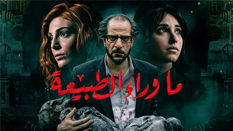 في ذكرى رحيله.. أبرز أعمال أحمد خالد توفيق التي تحولت إلى الشاشة
