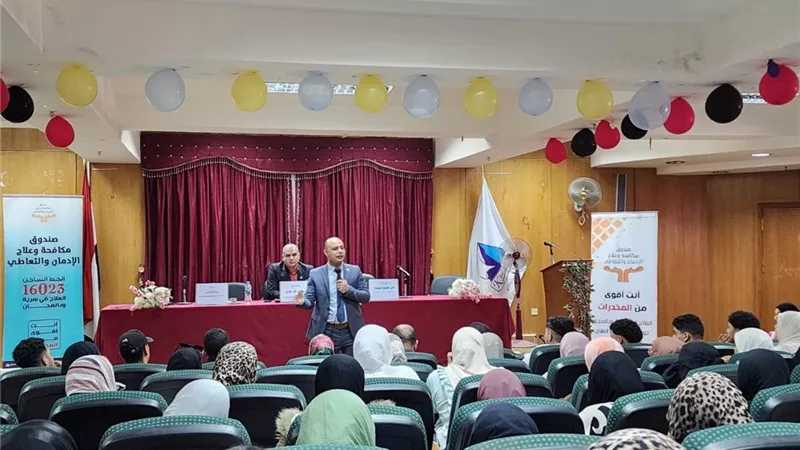 جامعة كفر الشيخ تنظم ندوة بعنوان 