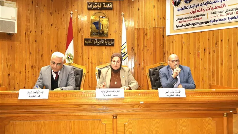 قرارات نارية بتعليم القاهرة: العمل عن بعد والانضباط الحاسم عنوان المرحلة