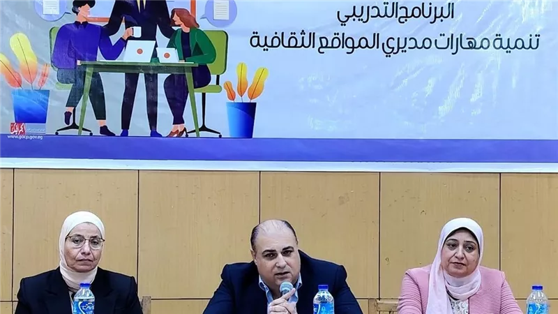 «إدارة الذات» في لقاءات برنامج تنمية مهارات مديري المواقع الثقافية