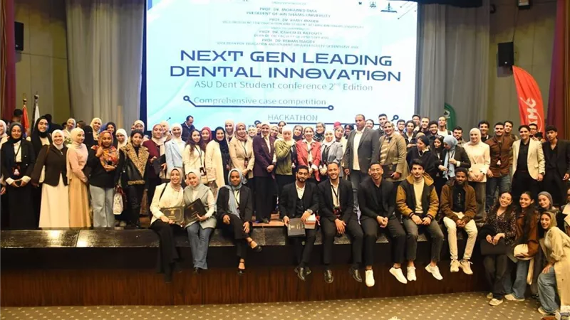 جامعة عين شمس تطلق النسخة الثانية لمؤتمر طلاب طب الأسنان