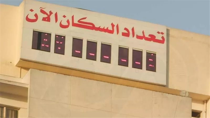 جهاز الإحصاء يطفئ شاشة المرصد الإحصائي لتوفير الكهرباء