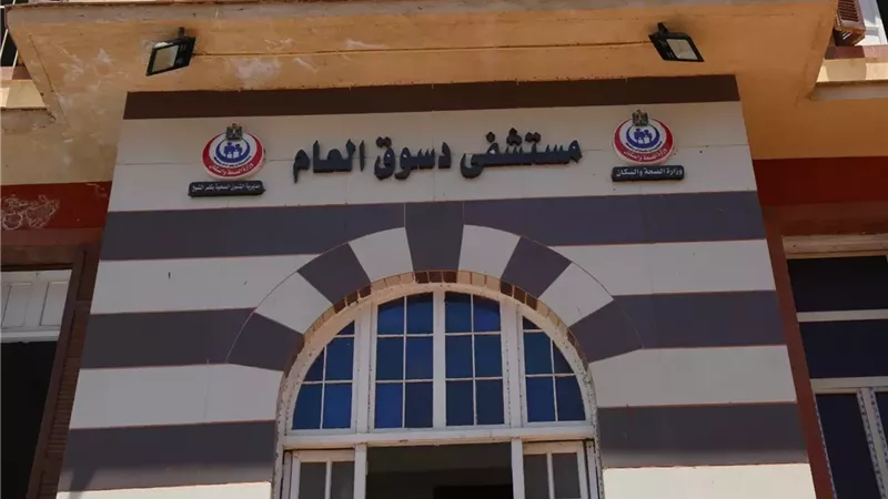 برلمانية تتقدم بطلب إحاطة لدعم مناظير الجهاز الهضمي بمستشفى دسوق