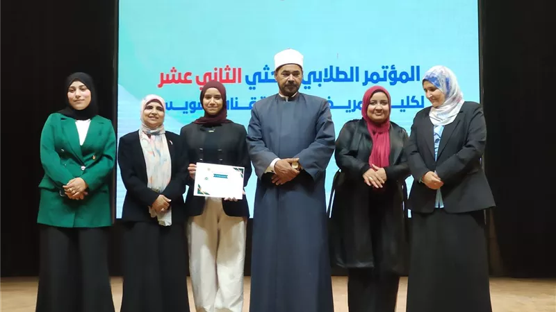 انطلاق فعاليات المؤتمر الطلابي البحثي الثاني عشر لتمريض القناة