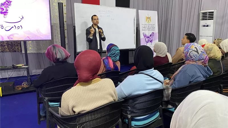 وزارة الرياضة تُحدد دورات جديدة لتعلم اللغة الإنجليزية 