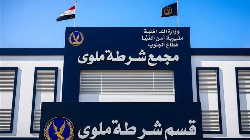 القبض على المتهم بإنهاء حياة سيدة الأشمونين بملوي.. والنيابة تحقيق