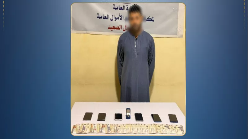 ضبط متهم بالنصب على المواطنين عبر إيهامهم بالحصول على قروض ومساعدات مالية