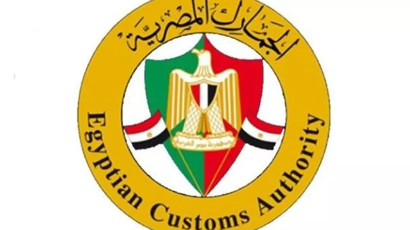 إحباط محاولة تهريب 10 عملات أثرية عبر مطار الإسكندرية قادمة من الرياض