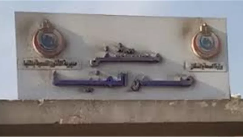 إنجاز طبي بـ 