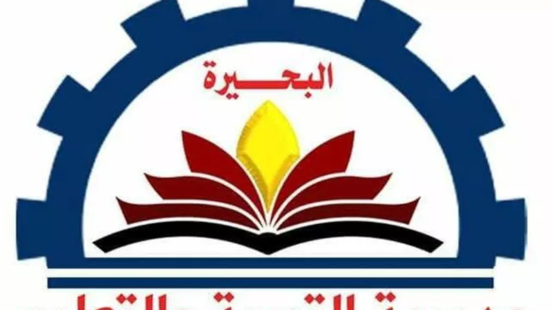 «أحد الأونلاين».. تعليم البحيرة تقرر الدراسة عن بعد طوال شهر أبريل