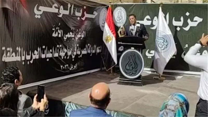 «الوعي» يدعو لتعزيز التماسك الداخلي ووحدة النسيج الوطني في مواجهة التحديات