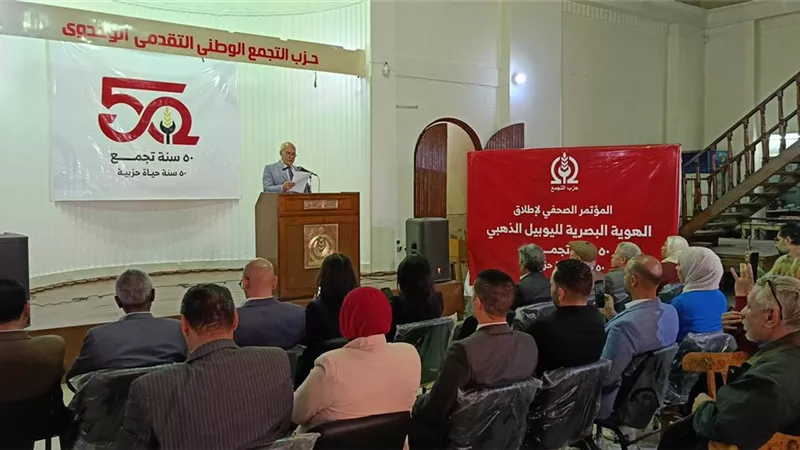 سيد عبد العال: حزب التجمع حارس منجزات ثورة 23 يوليو ومدافع عن حق الشعب