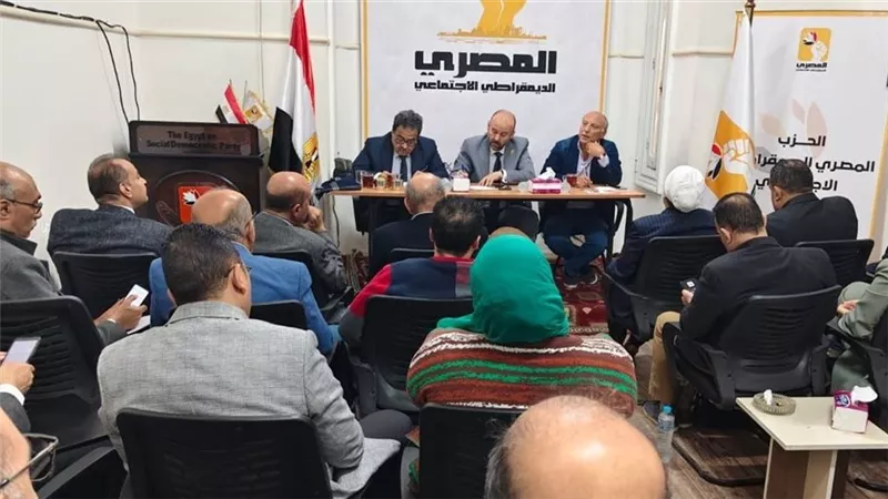 «المصري الديمقراطي» يستعد للانتخابات الداخلية