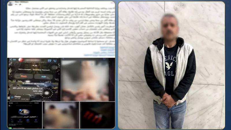 «أنا ظابط».. ضبط منظم حفلات أرسل صورا إباحية لفتاة بالقاهرة