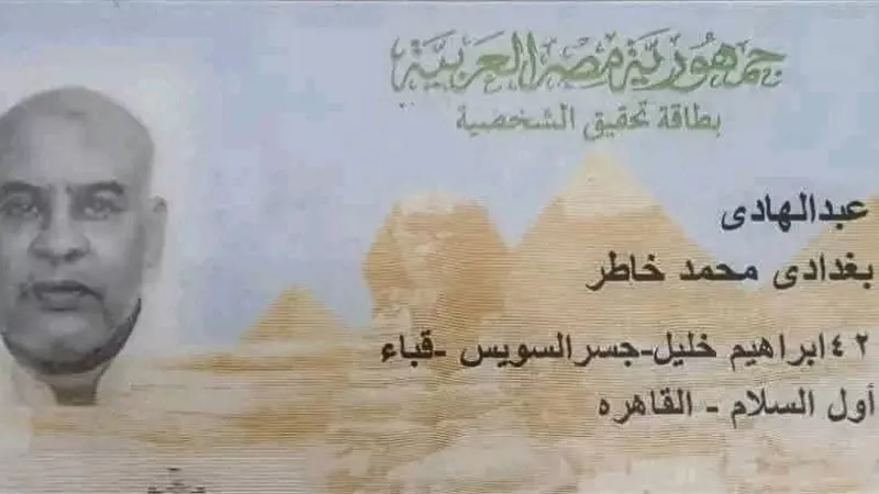وقائع مصرع عجوز انزلقت قدماه تحت قطار الصعيد