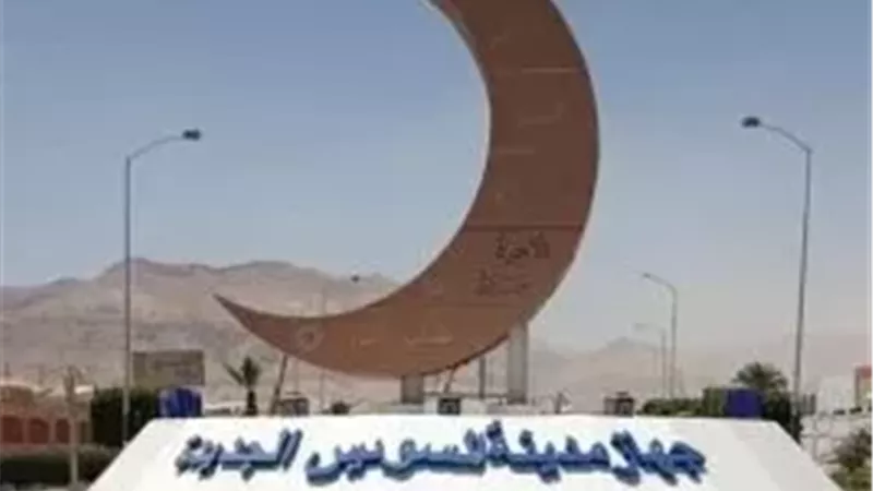 «المجتمعات العمرانية» تطرح قطعة أرض 6673 مترًا بالسويس الجديدة