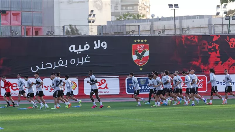 تأهب كامل للأهلي قبل لقاء سيراميكا بعد خروجه من دوري الأبطال