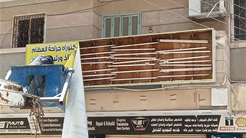 تحرير 5 محاضر تشميع  وغلق لأنشطة تجارية وفض سرادق فرح بالشرقية 