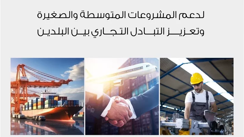 جهاز تنمية المشروعات يتعاون مع الأردن لتعزيز التكامل الاقتصادي