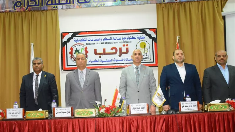 جامعة أسيوط تؤهل طلابها لسوق إنتاج السكر بمحاضرة تفاعلية