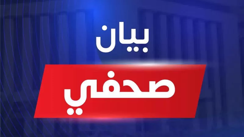«الصحة»: أكثر من 94.7 مليون خدمة طبية وعلاجية خلال 2025
