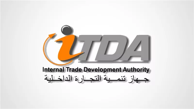 تنمية التجارة: انتظام العمل بالسجل التجاري مع الالتزام بخطة ترشيد الكهرباء