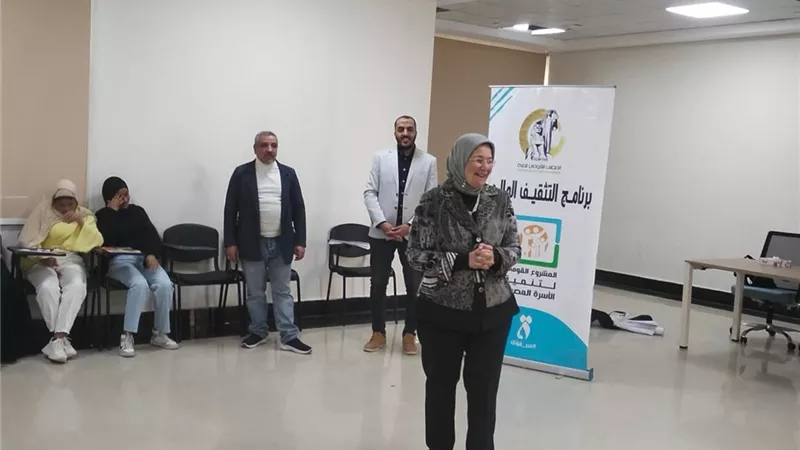 تأهيل طالبات الجامعة التكنولوجية بأسيوط بمهارات التثقيف المالي 