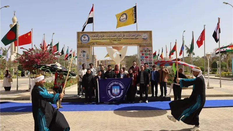 الطلاب الوافدون بجامعة قناة السويس يشاركون في ملتقى الحضارات بجامعة المنيا