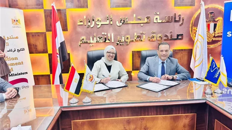 تطوير التعليم يوقع اتفاقية لتدريب طلاب